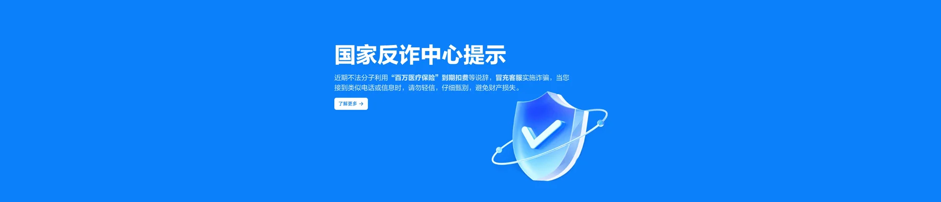 达拉特旗移动宽带